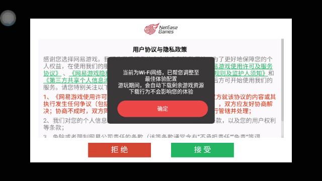 无尽的拉格朗日云游戏安装包 v5.0.0.3990204 安卓版截图0