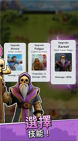 爆炸城堡TD 截图2