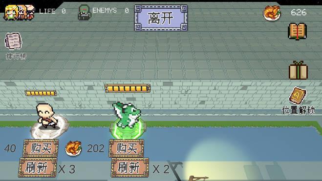 干完这票加鸡腿游戏正式版 v1.0 安卓官方版截图3