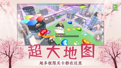 小姐姐快跑呀小游戏最新版 v1.0.0 安卓版截图3