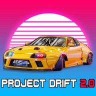 项目漂移2.0内置菜单版(PROJECT DRIFT 2.0) v120 安卓最新版
