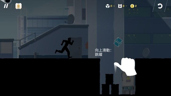 矢量跑酷官方正版下载(Vector) v2.3.5 安卓版截图3