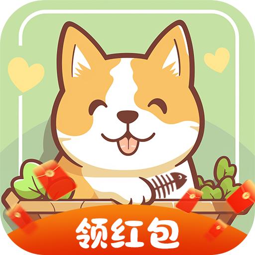 悠闲的田园生活红包游戏 v1.2.6 安卓极速版