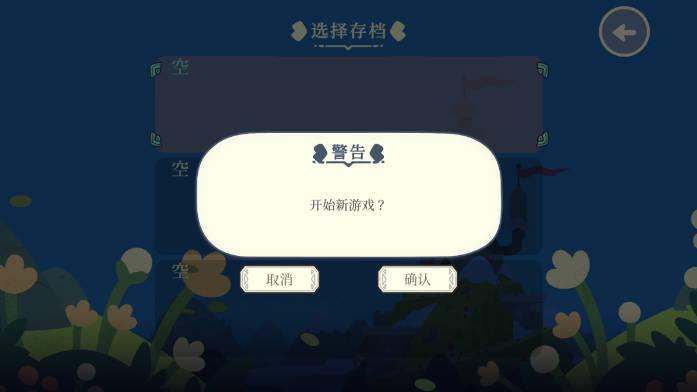 光剑小骑士无限金币版 v1.21 安卓中文版截图1