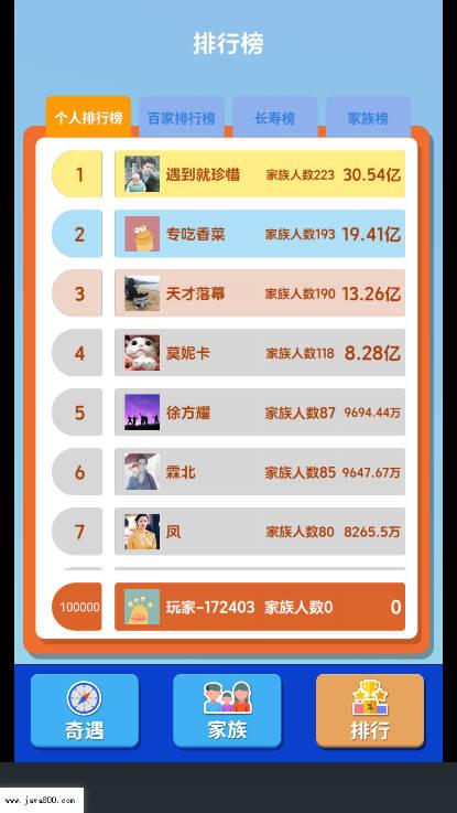 纸牌人生快乐合成小屋免广告版 v1.0.4.2 安卓版截图2