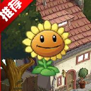 小姜山植物大战僵尸进化版最新版本2025 v1.0 安卓汉化版