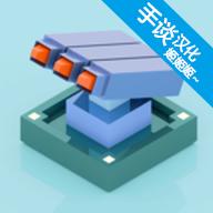 迷你塔防2汉化版 