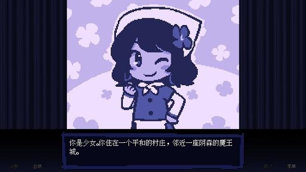 坏结局剧院中文版 截图2