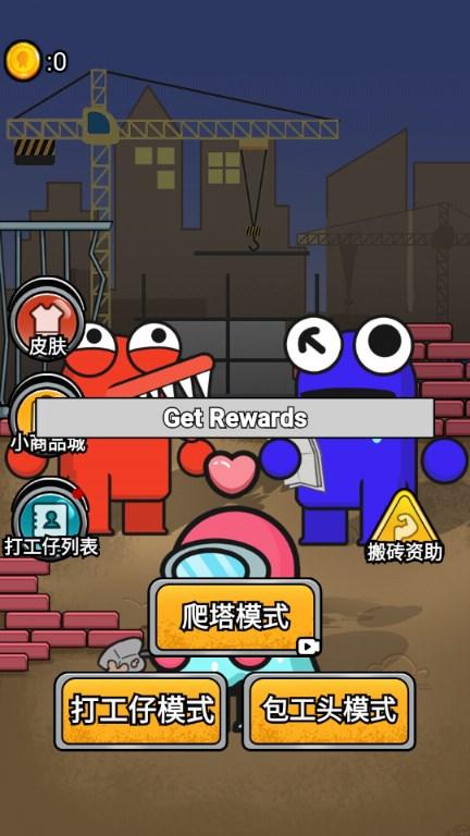 闹鬼宿舍鬼魂生存蓝怪版免广告 v1.2 半汉化版截图0