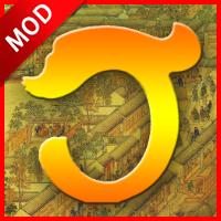 龙的传人免广告版 v1.0.36 安卓中文版