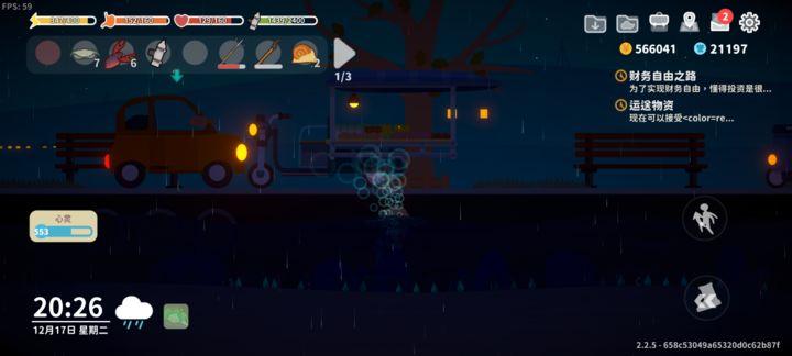 小生活悠闲小镇物语折相思mod菜单版 v2.0 安卓版截图1