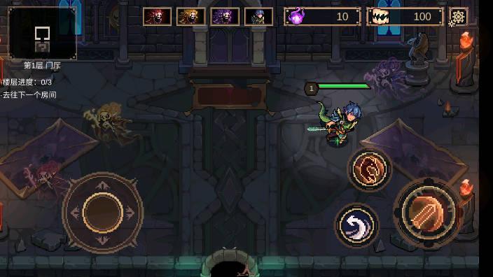 灵能冲击免广告最新版 v1.0.8 安卓版截图1