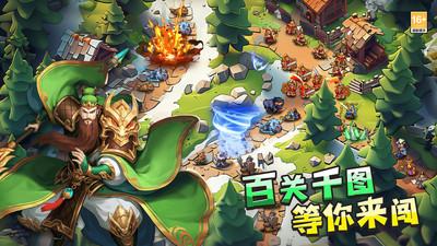 塔王之王2 截图2