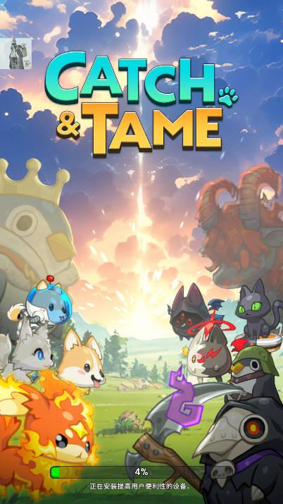 宝可梦捕捉与进化免广告版 v0.0.6 安卓折相思版截图0