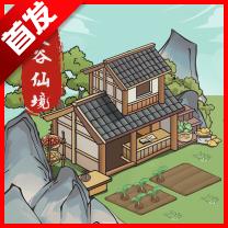 灵谷仙境首码游戏 v1.0.1 安卓最新版