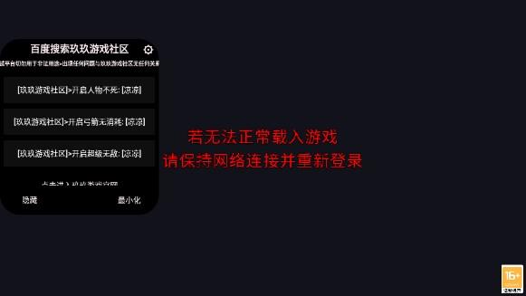 重生细胞内置玖玖MOD作弊菜单版 v3.3.6-bilibili 手机版截图1
