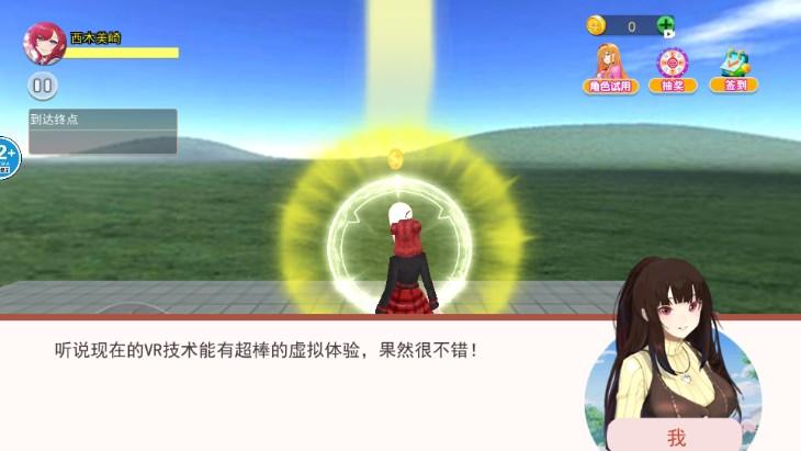 梦幻樱花高校模拟器中文版 v1.0 安卓版截图2