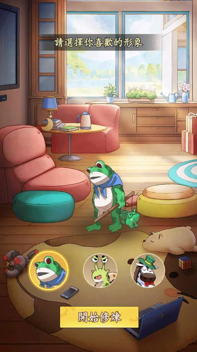 网友请留步安卓版 v1.0.22 安卓中文版截图0