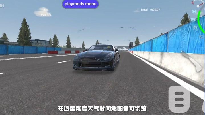 真实赛车体验内置MOD菜单版 v2.2.4 安卓版截图3