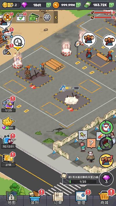 从零开始建造工厂内购版无限金币钻石版 v0.19.2 安卓中文版截图1