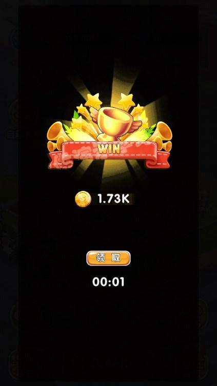 萌喵特工队无限金币版 v1.1 安卓版截图1