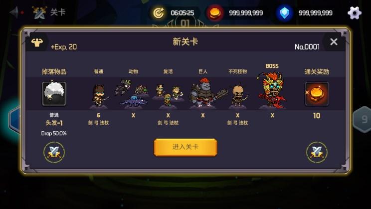 守护骑士游戏无限金币版(Guardian Knight) v2.6 安卓版截图3