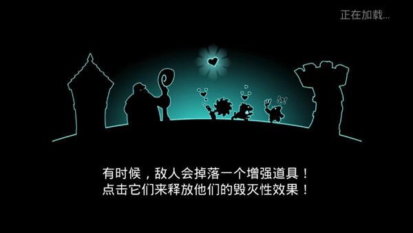 征服高塔正版 截图3