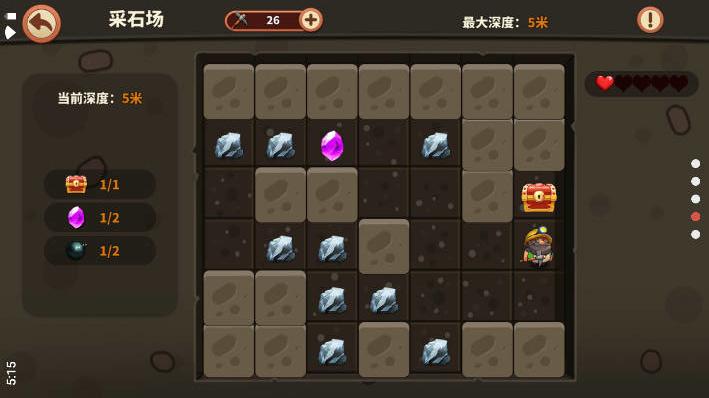 突击小队免广告版 v1.0.02_g 安卓版截图0