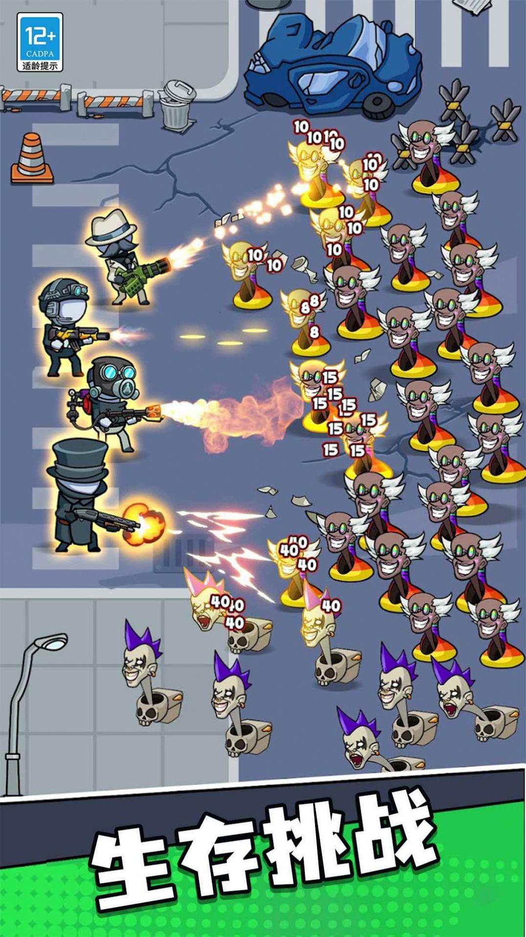 马桶人特攻队 截图2