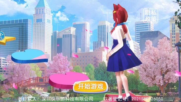 梦幻樱花高校模拟器中文版 v1.0 安卓版截图1