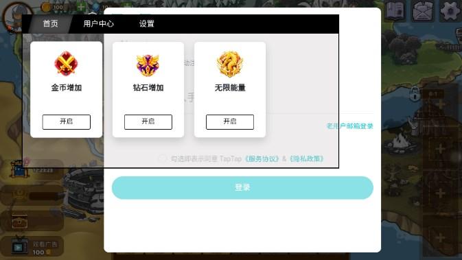 魔战英雄编年史内置黑侠作弊菜单版 v5.1.6 安卓版截图0