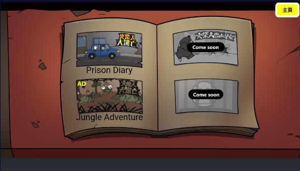 火柴人逃亡大冒险游戏 v1.0 安卓中文版截图3