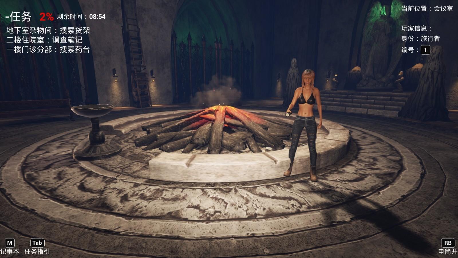 恐惧之间联机版 截图2