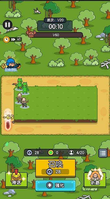 超幸运塔防游戏 v0.0.14 安卓版截图2
