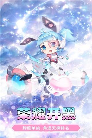 黑暗契约 截图1