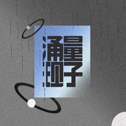 量子涌现无限金币修改版 v2.7.1 安卓最新版