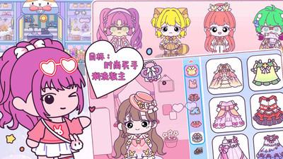 托卡小镇游乐园小游戏 v1.0.0 安卓版截图1