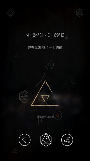 行界零最新版 截图0