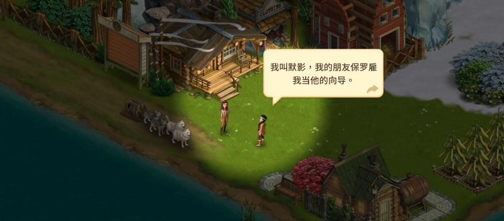 klondike克朗代克大冒险安卓版 v2.124.2 最新版截图1