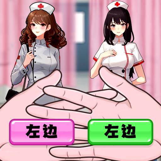 开了个医院小游戏免广告版 v1.0.0 安卓版