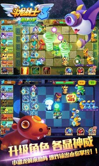 土豆幸存者单机版 截图2