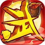 超级无敌大宗师 