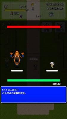 从2开始的打怪生活 截图1