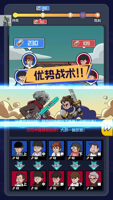 超神俱乐部折相思免广告版 v1.3.14 安卓修改版截图3