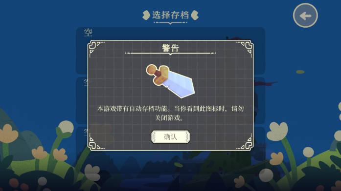 光剑小骑士无限金币版 v1.21 安卓中文版截图2