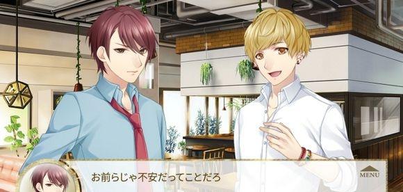 帅哥咖啡厅的少女 截图1