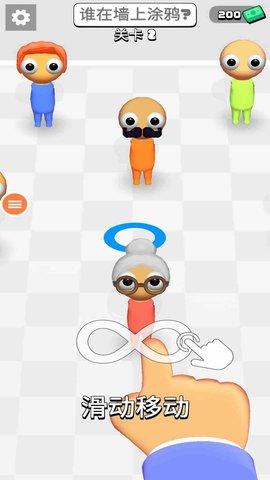 猜猜谁先死 截图0