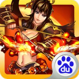 吞食天地2诸葛孔明传 