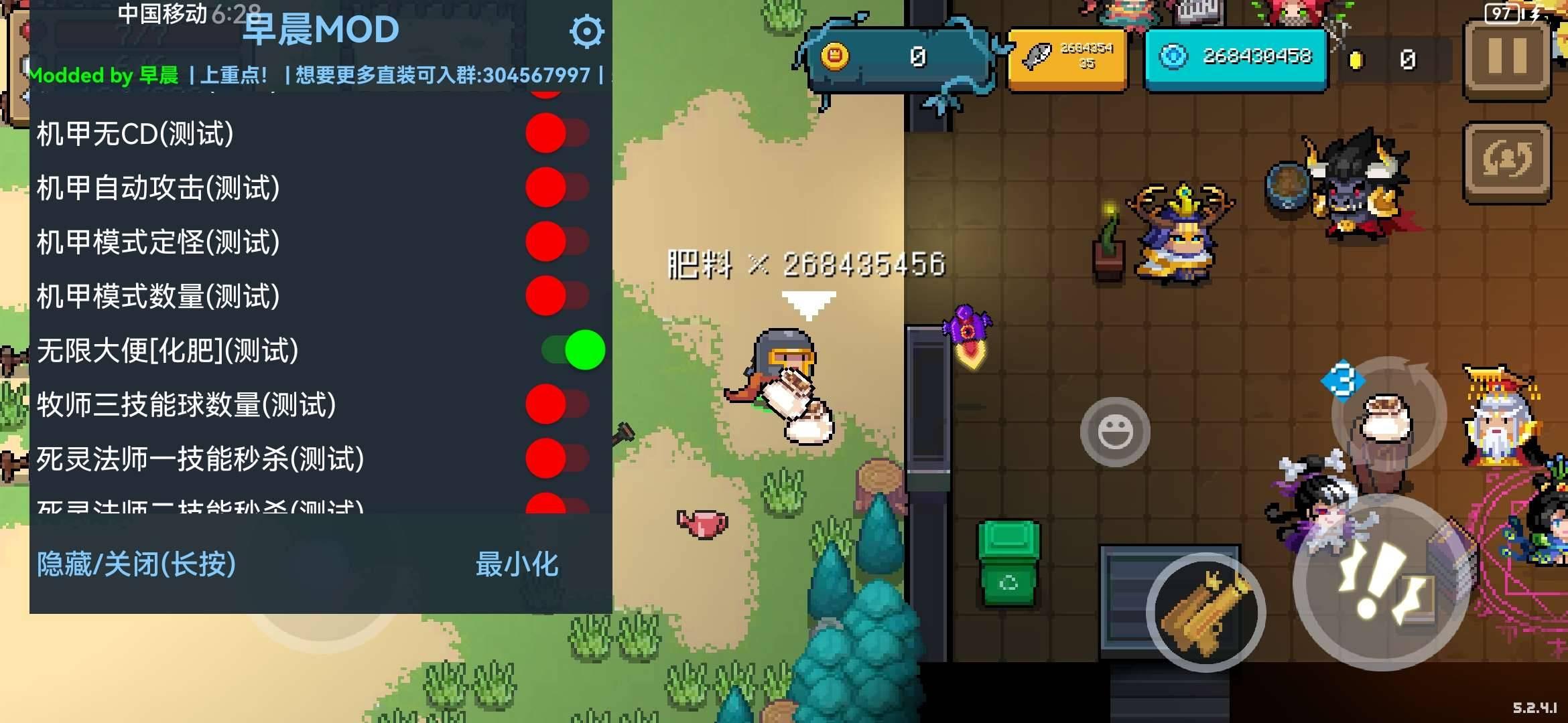 元气骑士早晨MoD工作室下载 v6.8.0 taptap版截图1