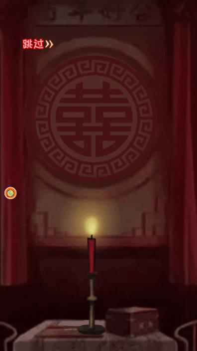 辨若阴阳之眼手游 v3.3.29 安卓最新版截图3